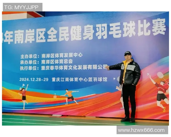 重庆羽毛球队在联合会杯中的精彩表现与状态分析